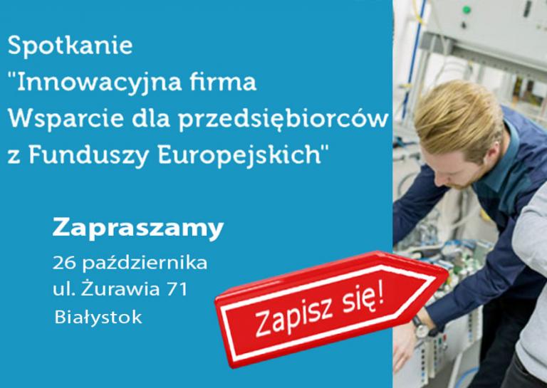 Innowacyjna firma. wsparcie dla przedsiębiorców z funduszy europejskich - spotkanie w Białymstoku